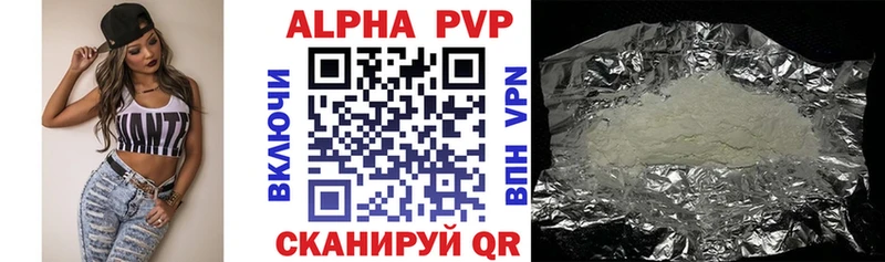 KRAKEN ссылки  Ленск  APVP мука  наркошоп 