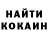 Cocaine 98% Valery Veryasov