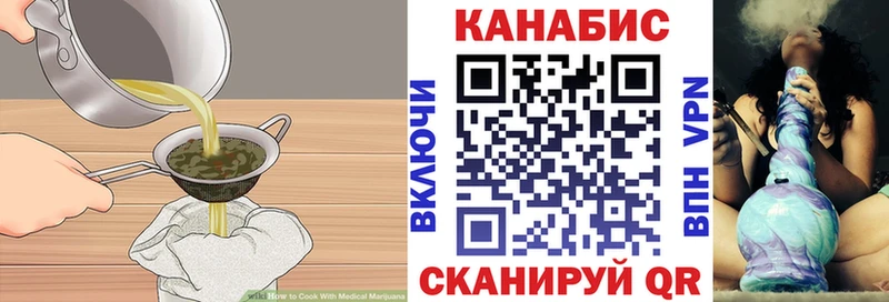 darknet наркотические препараты  купить наркотики цена  Ленск  Еда ТГК конопля 