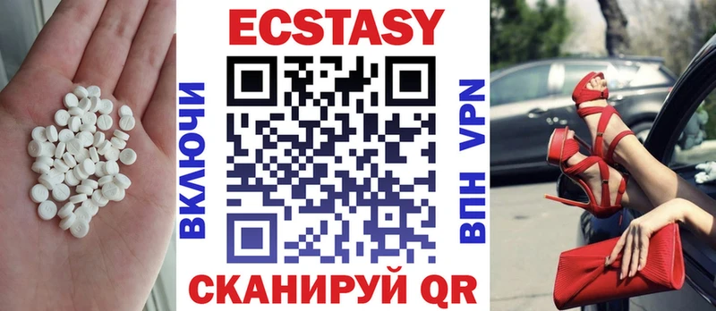 MEGA как войти  Ленск  Ecstasy 250 мг 