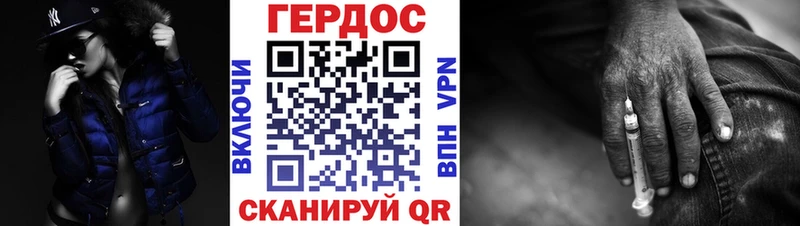 Героин VHQ  Ленск 