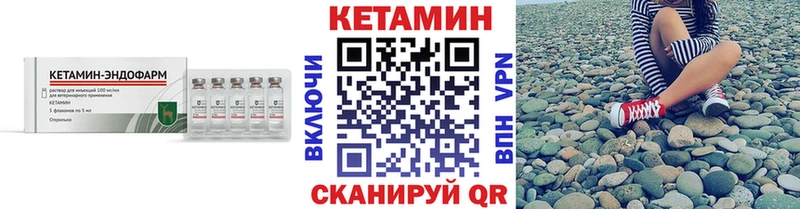 продажа наркотиков  kraken как зайти  КЕТАМИН ketamine  Ленск 