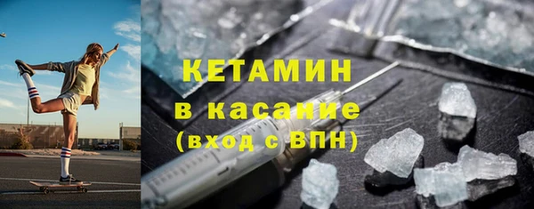 не бодяженный Бронницы
