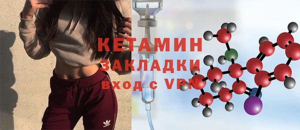 не бодяженный Бронницы
