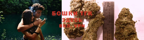 наркотики Бородино