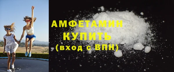 не бодяженный Бронницы