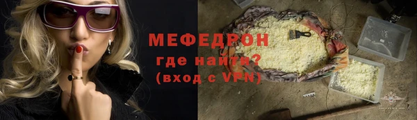 хмурый Бугульма