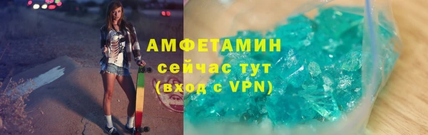 винт Волосово