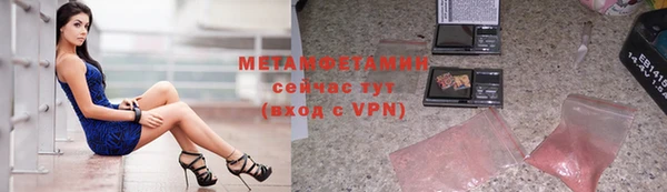хмурый Бугульма
