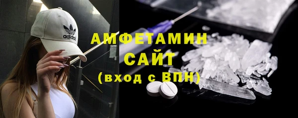 винт Волосово