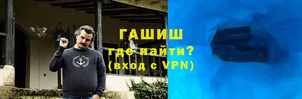 наркотики Бородино