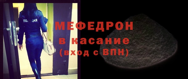 гашишное масло Волоколамск