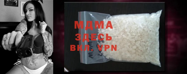 ALPHA-PVP Володарск