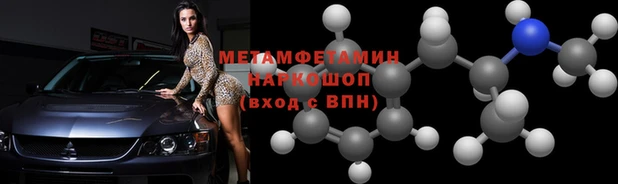 ALPHA-PVP Володарск