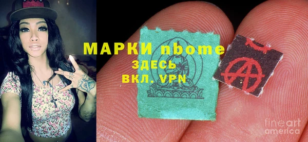 наркотики Бородино