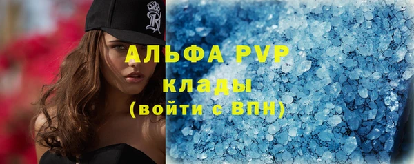 хмурый Бугульма