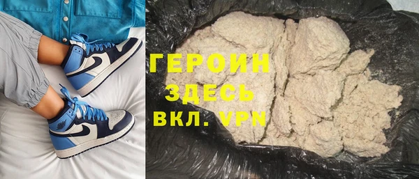 наркотики Бородино