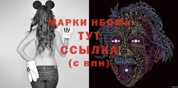 хмурый Бугульма