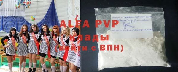гашишное масло Волоколамск