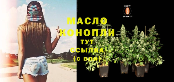 наркотики Бородино