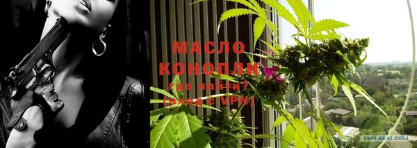 не бодяженный Бронницы