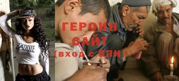 наркотики Бородино