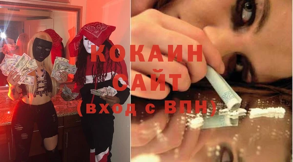 не бодяженный Бронницы