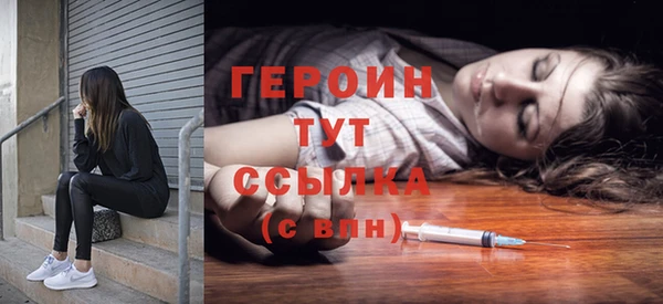не бодяженный Бронницы