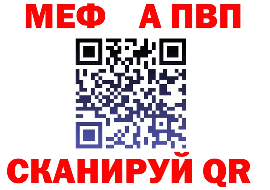 АМФ 98% вход маркетплейс OMG Ленск