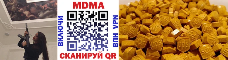МДМА молли  сайты даркнета формула  Ленск 