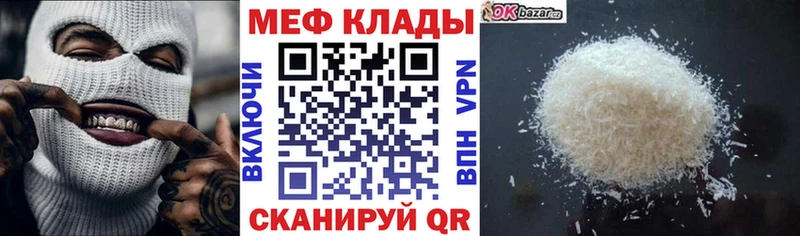 omg рабочий сайт  Ленск  МЯУ-МЯУ мука  где найти наркотики 