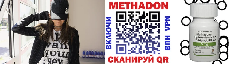 блэк спрут маркетплейс  Ленск  МЕТАДОН белоснежный  купить закладку 